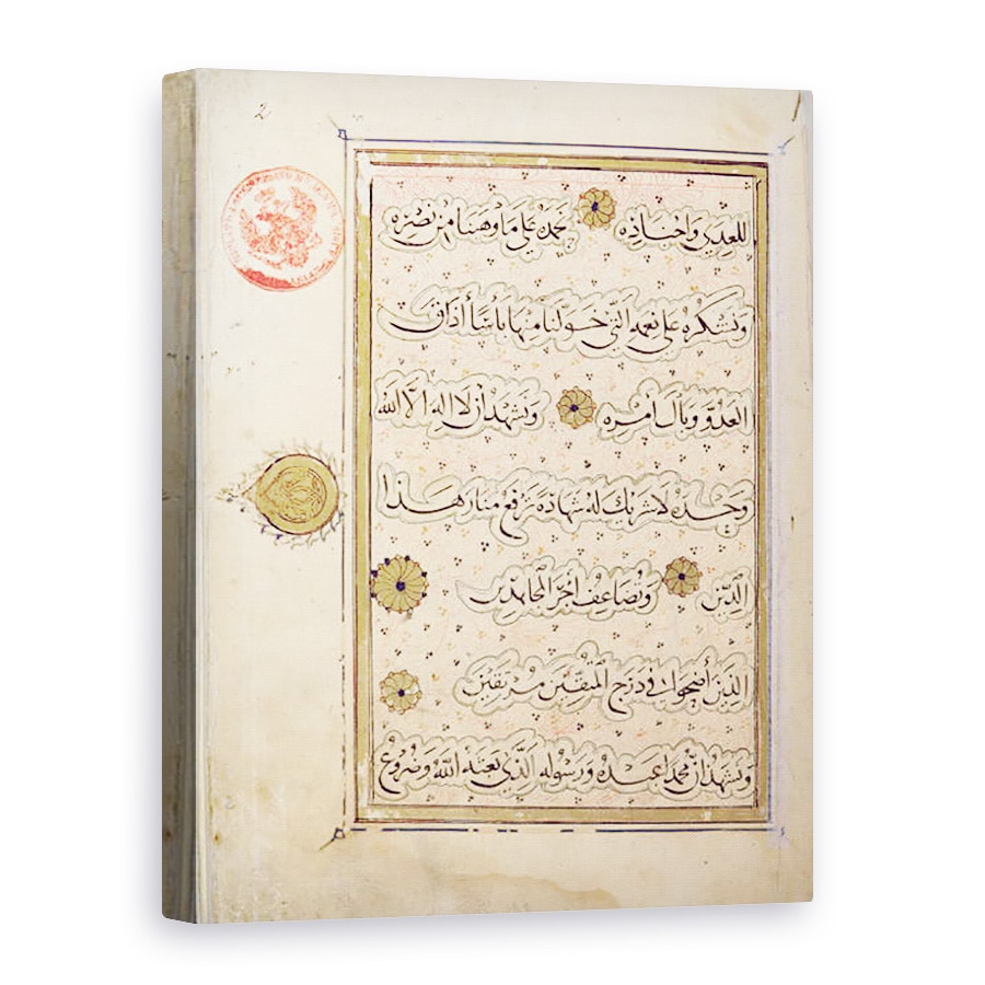 Tablou canvas - Scoala egipteana - MS B-623 fol.2b Pagina din viata lui Al-Nasir Muhammad, 75 x 100 cm