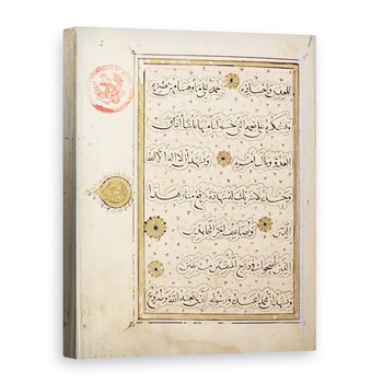 Tablou canvas - Scoala egipteana - MS B-623 fol.2b Pagina din viata lui Al-Nasir Muhammad, 50 x 70 cm Tablou canvas - Scoala egipteana - MS B-623 fol.2b Pagina din viata lui Al-Nasir Muhammad, 50 x 70 cm