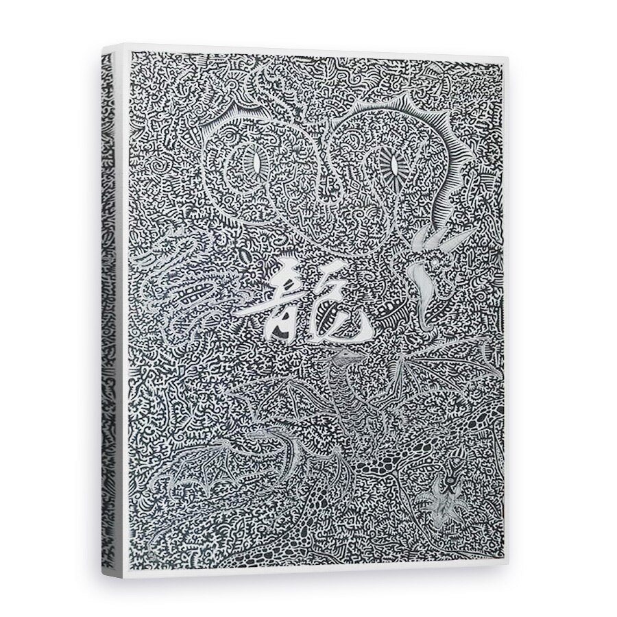 Tablou canvas - Timothy Nathan Joel - Dragonul Spiritului, 2009, 60 x 80 cm