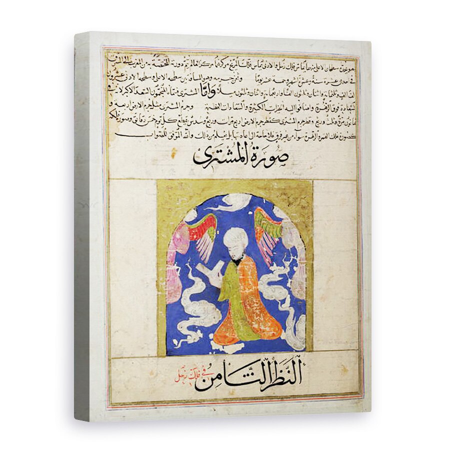 Tablou canvas - Scoala Islamica - Dna E-7 Un om de lectura, 75 x 100 cm