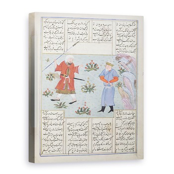 Tablou canvas - Scoala Persana - Visul doamnei C-822 Afrasiab, in care se vede prizonier, din Shah-Nameh, sau din Epicul Regilor, 50 x 70 cm Tablou canvas - Scoala Persana - Visul doamnei C-822 Afrasiab, in care se vede prizonier, din Shah-Nameh, sau din Epicul Regilor, 50 x 70 cm