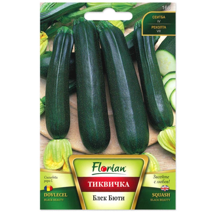 Seminte dovlecel Black Beauty, 5g