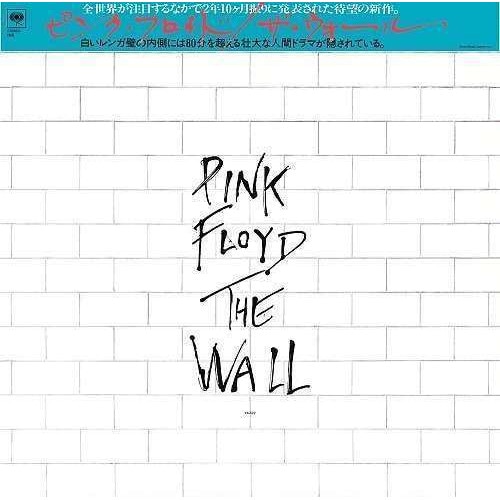 Pink Floyd - Wall -Ltd- (2CD)