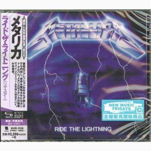 Cauți metallica ride lightning? Alege din oferta eMAG.ro