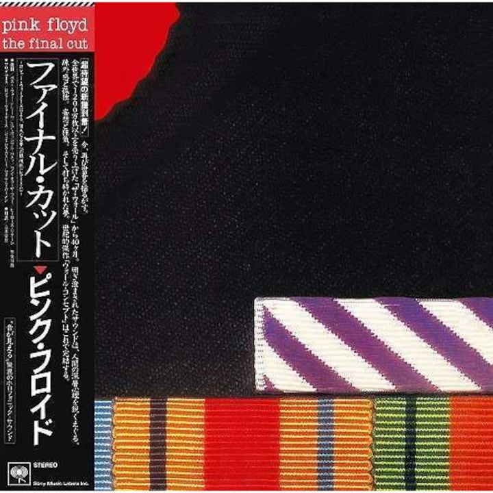Аудио диск Pink Floyd - Final Cut -Ltd- (CD)