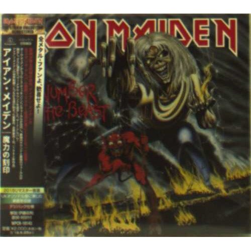 s*a様 IRON MAIDEN/ THE NUMBER OF THE BEAS 10 Reasons Why Iron Maiden's 'Number of the Beast' Is So Good