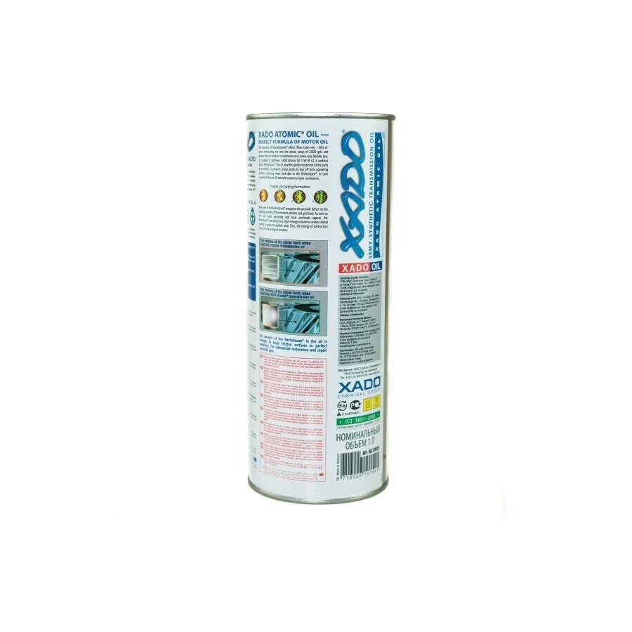 Полусинтетично трансмисионно масло XADO, 75W-80 GL 4, 1 л - eMAG.bg