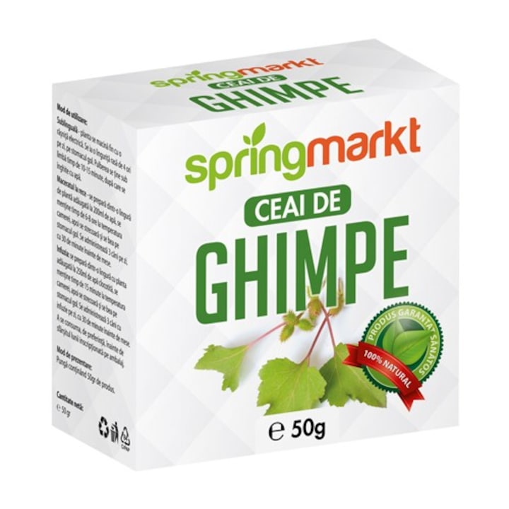 Чай от трън 50 грама Springmarkt