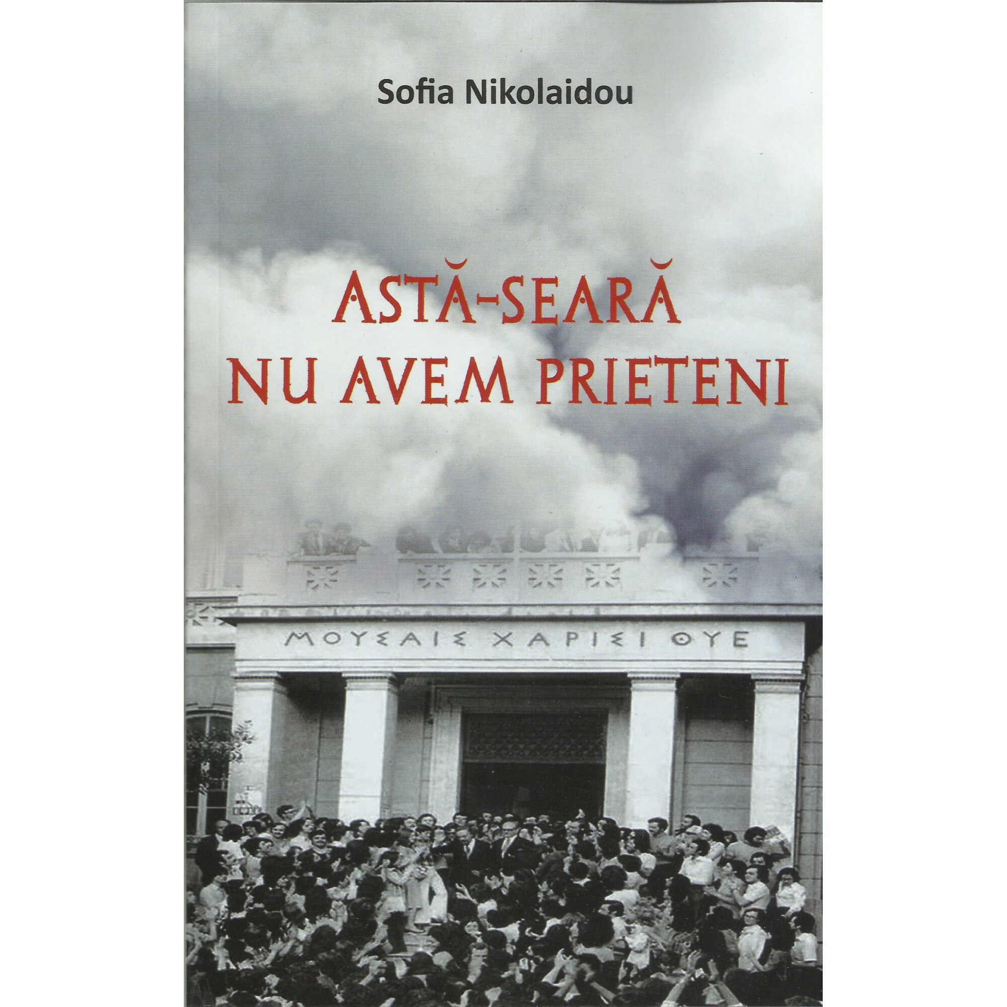 Asta-seara nu avem prieteni - Sofia Nikolaidou