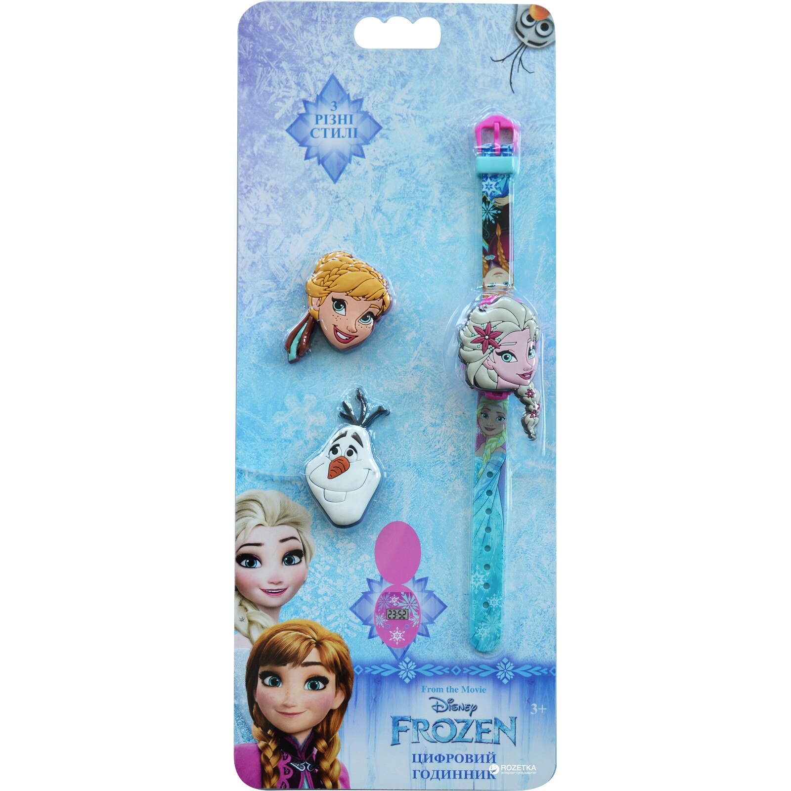 Ceas digital Frozen, afisaj interschimbabil albastru