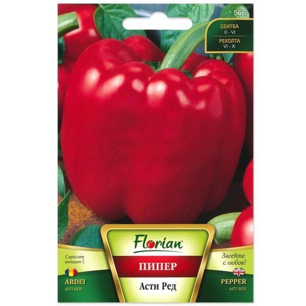 Seminte ardei Asti rosu, 1g