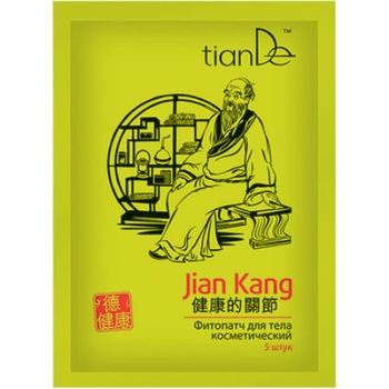 Fitoplasture “Jian Kang” pentru articulatii sanatoase, TianDe, 5buc. Fitoplasture “Jian Kang” pentru articulatii sanatoase, TianDe, 5buc.