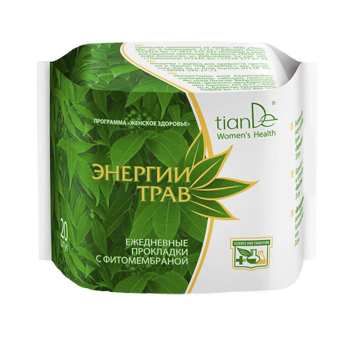 Absorbante zilnice Energia plantelor, TianDe, 20 buc