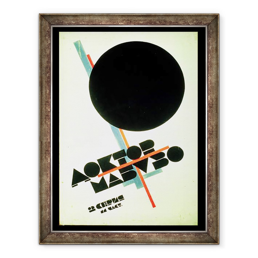Tablou inramat - Kazimir Severinovich Malevich - Dr. Mabuso Kinoposter, 60 x 80 cm