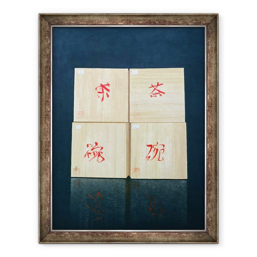 Tablou inramat - Lincoln Seligman - Cutii de ceai, 70 x 90 cm