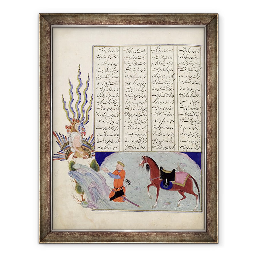 Tablou inramat - Scoala Persana - Doamna C-822 Simurgh ofera Zal, tatal lui Roustem, lui Sam, bunicul Roustem, din Shahnama Cartea Regilor, 60 x 80 cm