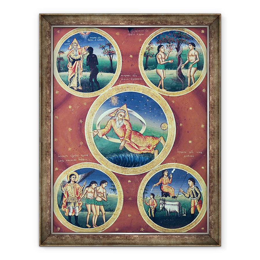 Tablou inramat - Scoala bulgara - Geneza, 60 x 80 cm