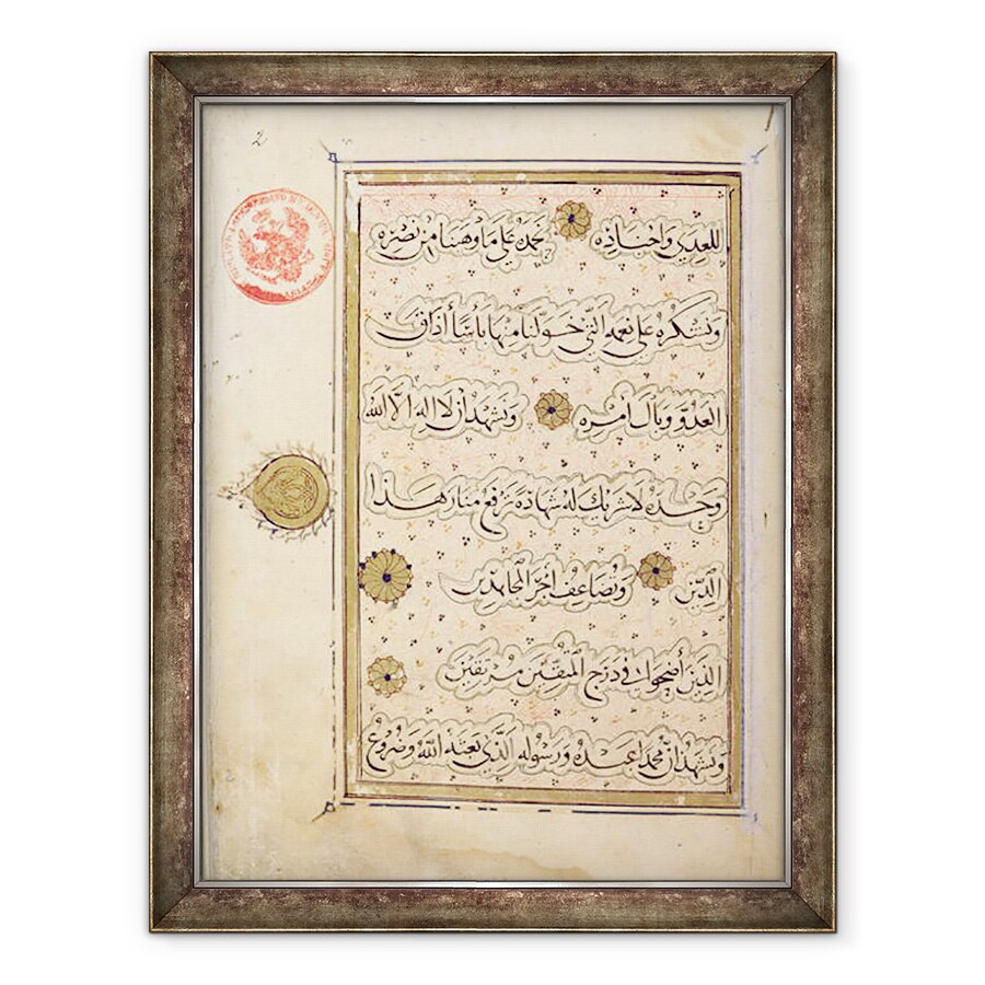 Tablou inramat - Scoala egipteana - MS B-623 fol.2b Pagina din viata lui Al-Nasir Muhammad, 60 x 80 cm