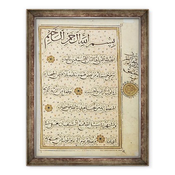 Tablou inramat - Scoala egipteana - MS B-623 fol.2a Pagina din viata lui Al-Nasir Muhammad, 70 x 90 cm Tablou inramat - Scoala egipteana - MS B-623 fol.2a Pagina din viata lui Al-Nasir Muhammad, 70 x 90 cm