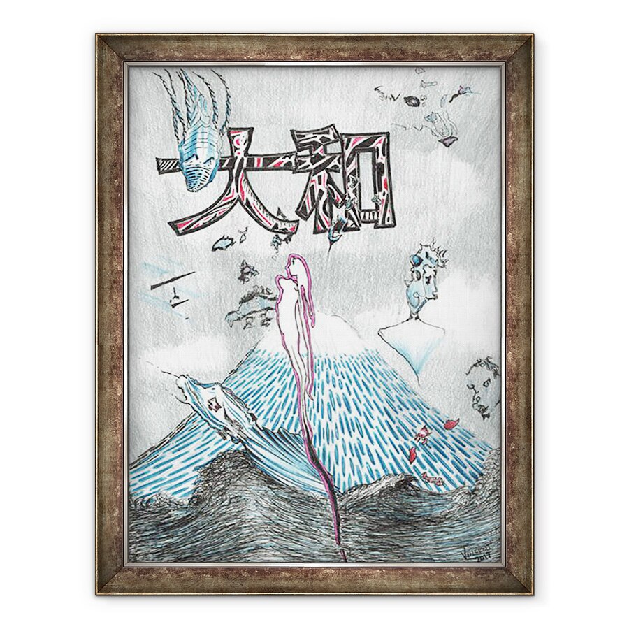 Tablou inramat - Vincent Alexander Booth - Yamato, 2017, 70 x 90 cm