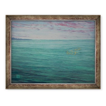 Tablou inramat - angus hampel - Rubrica acasa, 2017, 70 x 90 cm Tablou inramat - angus hampel - Rubrica acasa, 2017, 70 x 90 cm