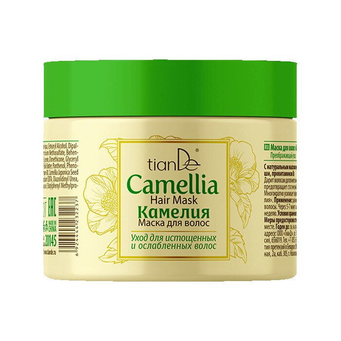Masca de par Camelia250g