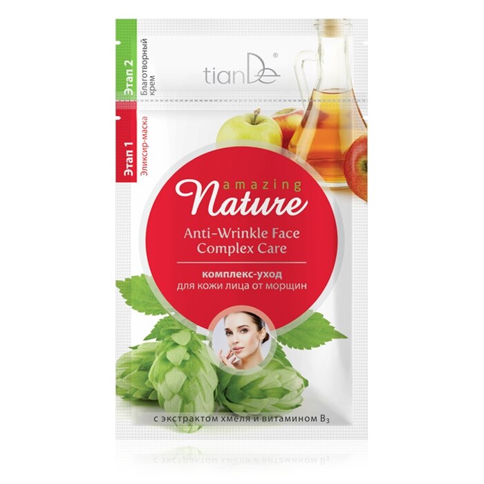 Ingrijire complexa a pielii impotriva ridurilor, TianDe, 36g/5g