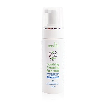 Spuma de curatare pentru fata VITA-DERM, TianDe, 160ml Spuma de curatare pentru fata VITA-DERM, TianDe, 160ml