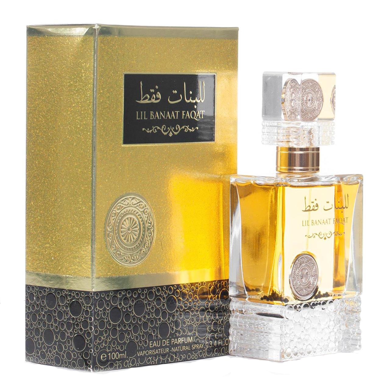 Apa de Parfum Ard Al Zaafaran, Lil Banat Faqat, Femei, 100 ml