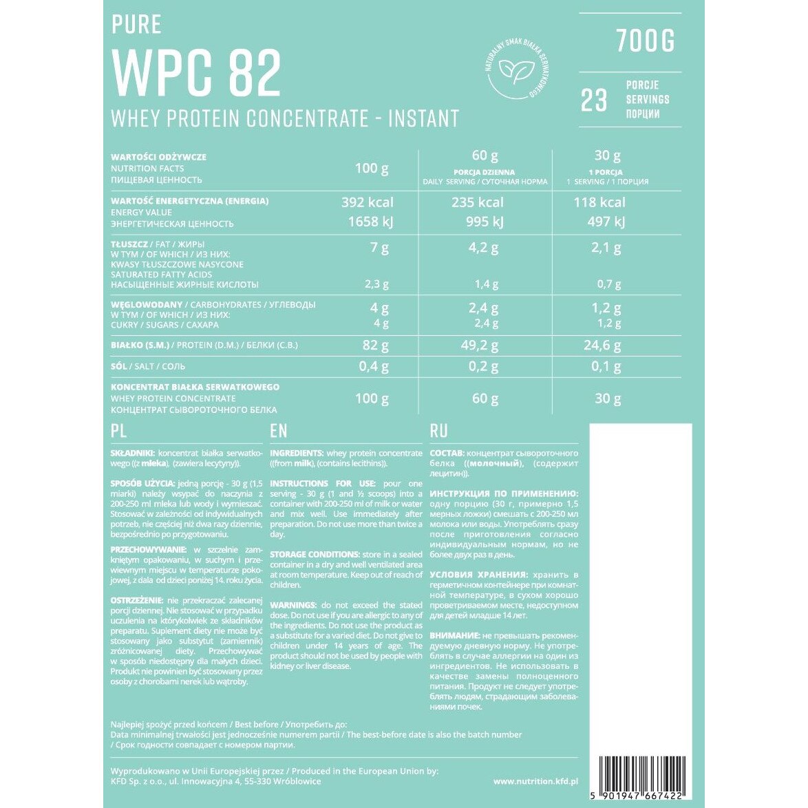 Proteine Kfd Pure Wpc 82 Instant 700g Emag Ro