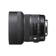Sigma Nikon 30/1.4 (A) DC HSM objektív