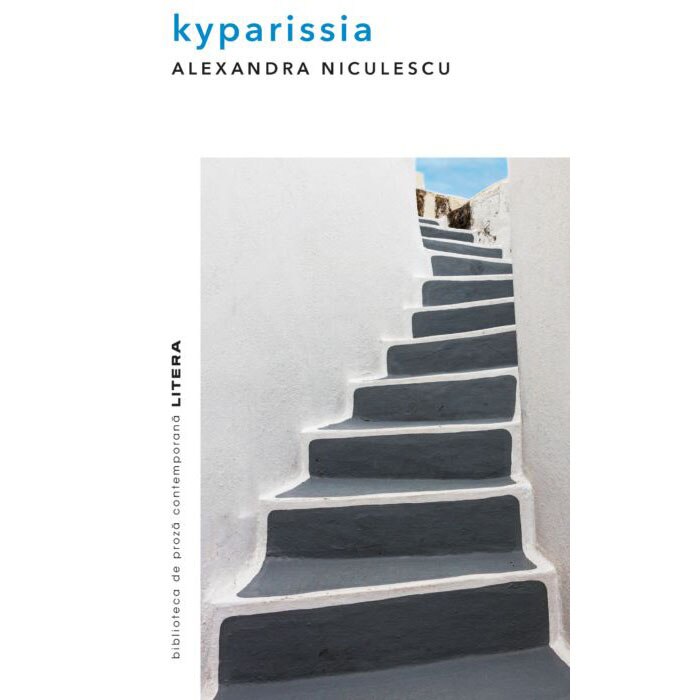 Kyparissia. Alexandra Niculescu