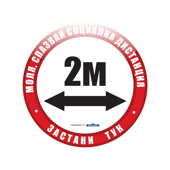 Sticker decorativ, Autocolant, Rosu/Negru