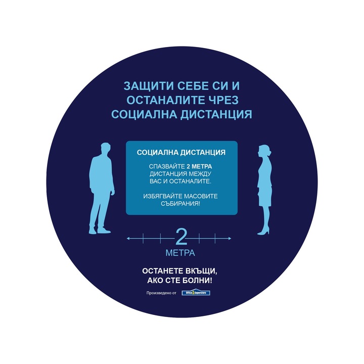 Autocolant, Pentru podea, Distanta sociala, Cerc, 100 x 100 cm