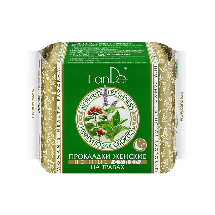 Absorbante pentru nopti critice pe baza de plante Prospetime Nephrite, TianDe, 10buc
