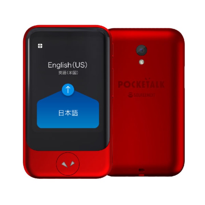 Traducator Inteligent PockeTalk Vocal Digital Bidirectional in si din 170 limbi si dialecte, voce, text, fotografii, Wi-fi, ecran tactil de 2, 4 inchi, 8Gb, Red
