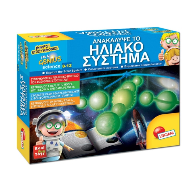 Joc Exploreaza Sistemul Solar, IMK