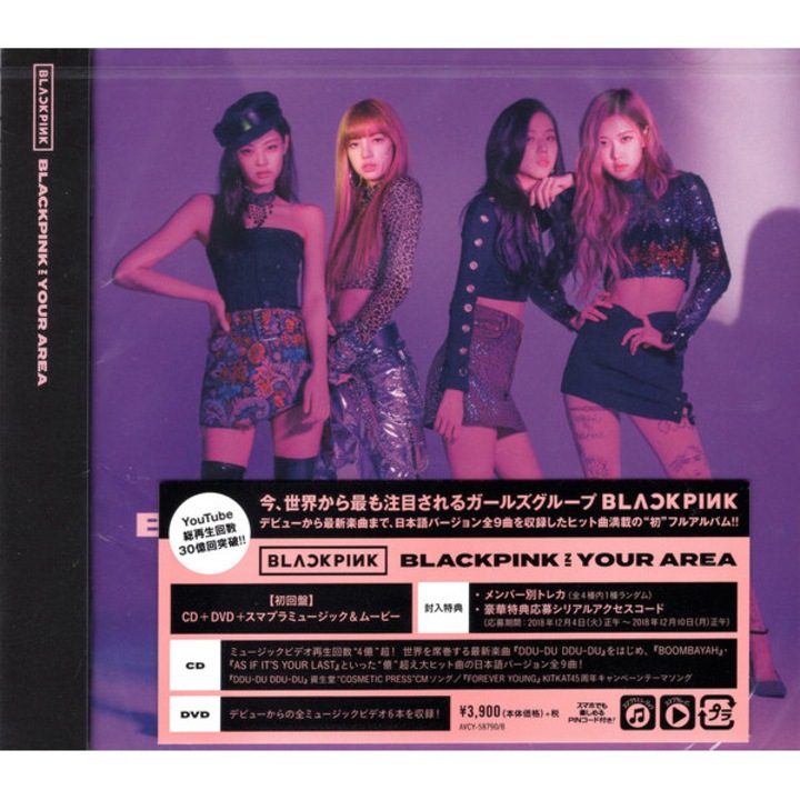 Blackpink - Blackpink In -Cd+Dvd- (CD+DVD)