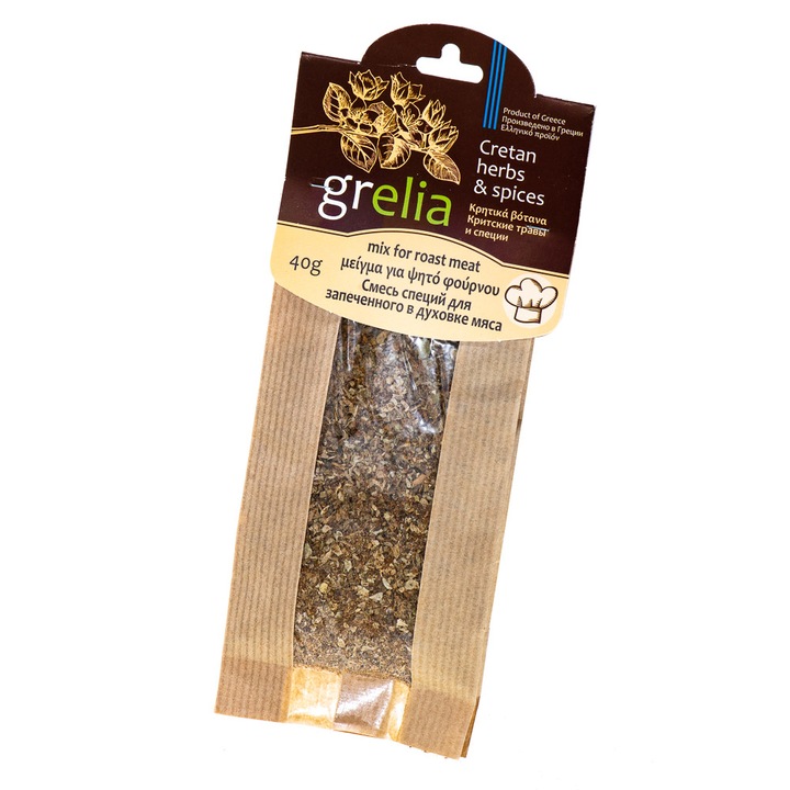 Mix de condimente pentru carne, Grelia, savoare si parfum deosebit, uscate 100% natural, 40 g