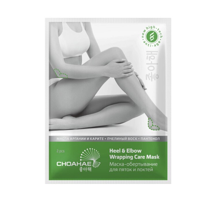 Masca pentru calcaie si coate, TianDe, 2 buc