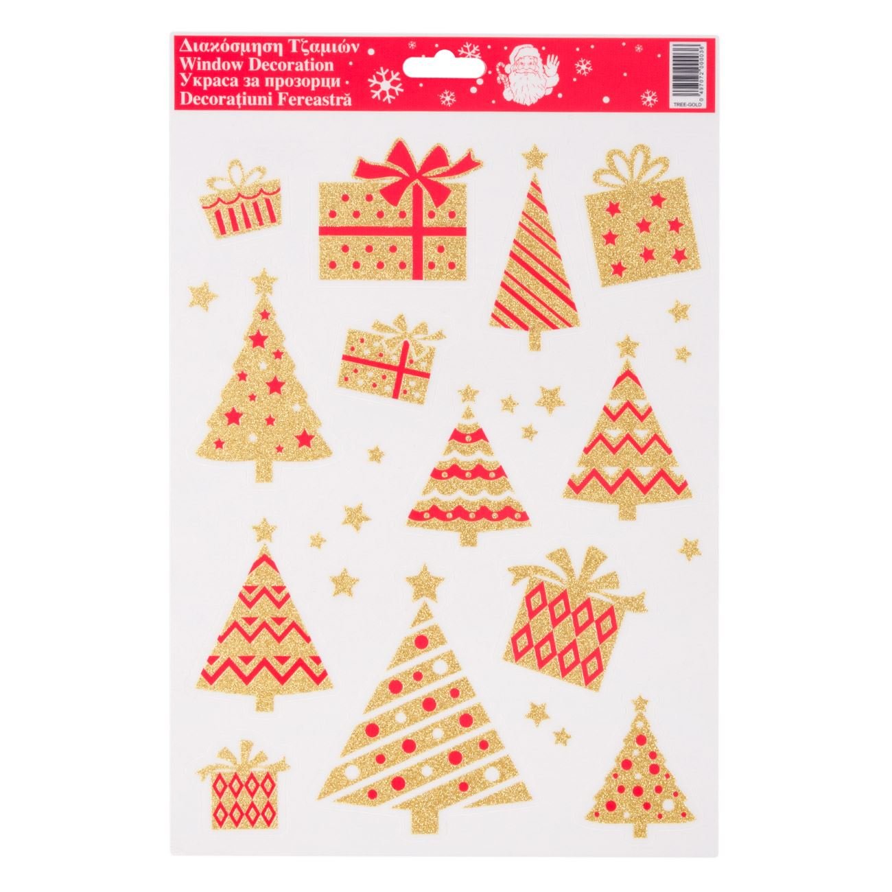 Stickere decorative in forma de cadouri si brazi de Craciun, 20 x 30 cm