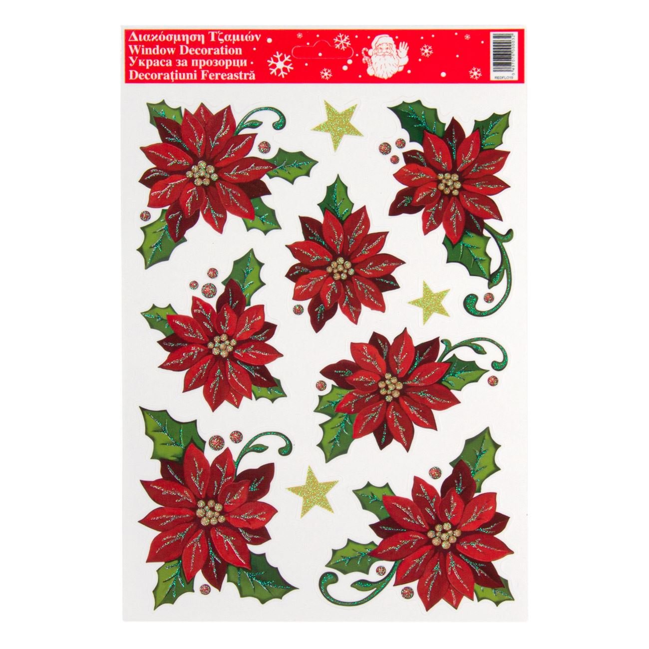 Stickere decorative in forma de flori de Craciun, 20 x 30 cm