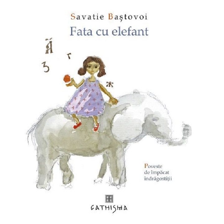 Fata Cu Elefant - Savatie Bastovoi