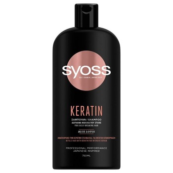 Sampon Syoss Keratin Hair Perfection pentru par uscat, 750 ml Sampon Syoss Keratin Hair Perfection pentru par uscat, 750 ml