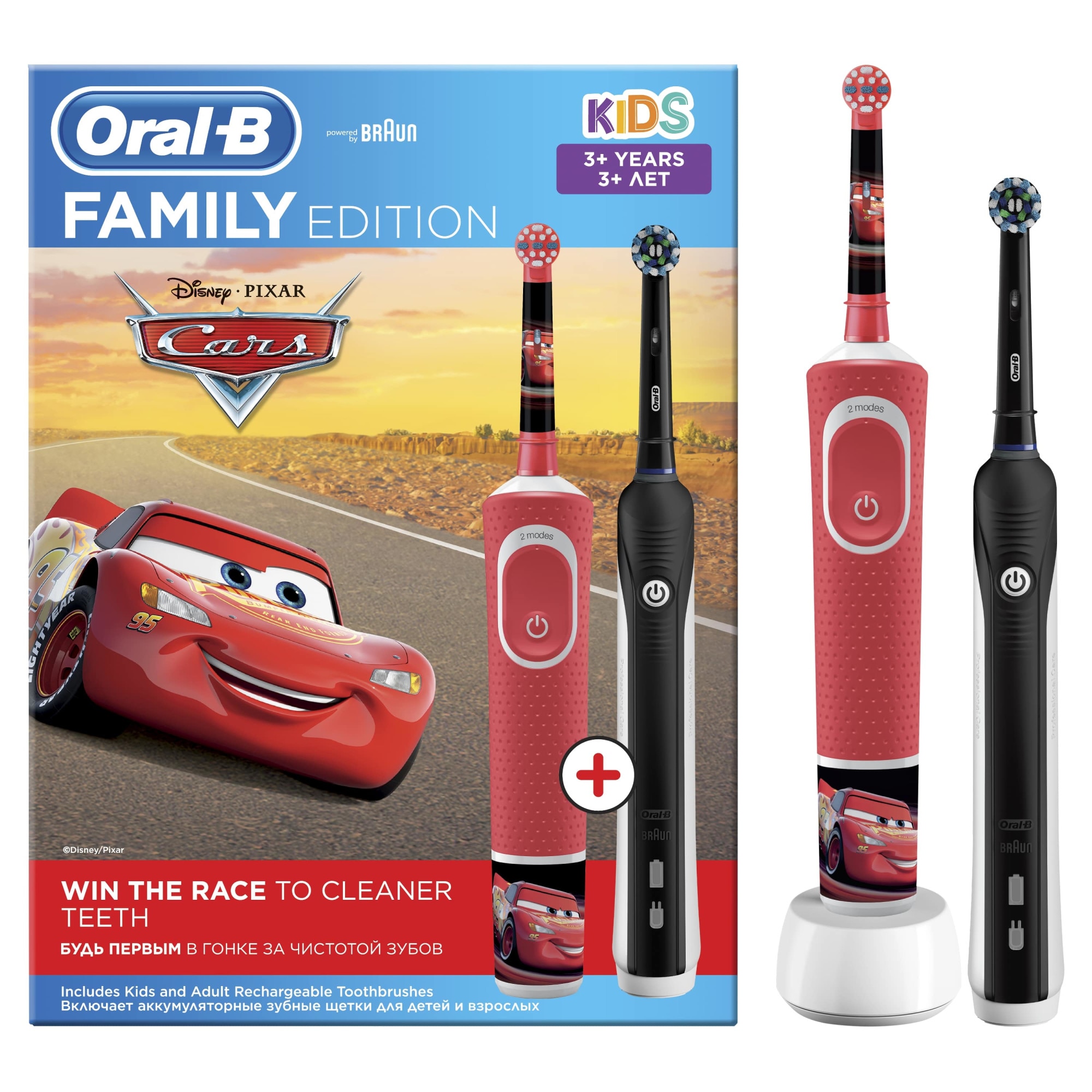 Officials hay Bye bye Set Family Periuta de dinti electrica copii + adult Oral B Vitality D100  Cars+ Pro 1 Cross Action, 2 capete, Rosu/Negru - eMAG.ro