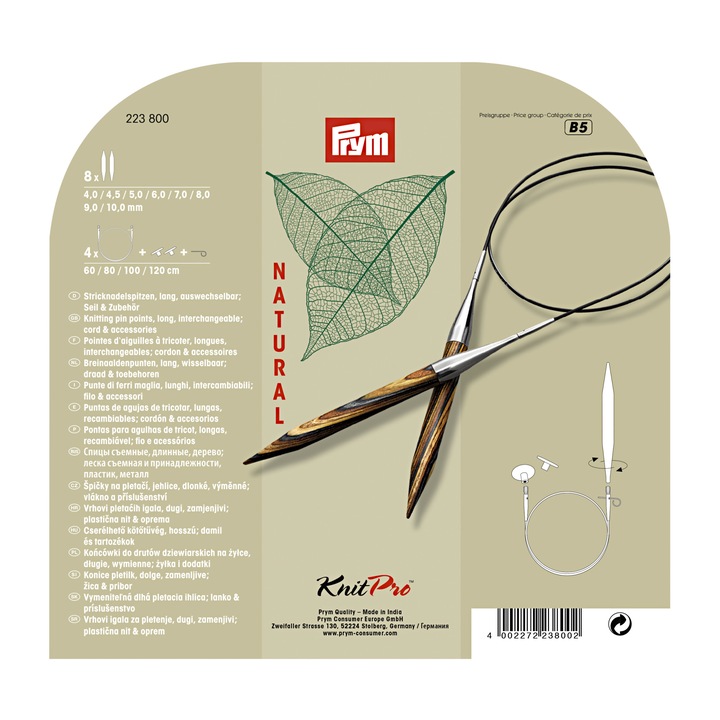 Комплект кръгли игли Prym Knit Pro, 4-10 мм, Естествено дърво, 8 игли, 4 проводника и 4 спирачки