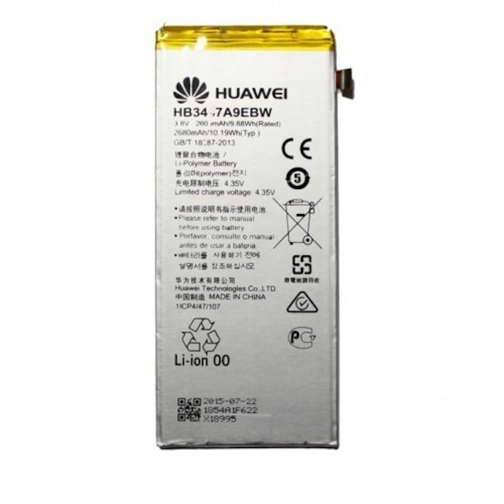 Батерия Huawei за Ascend P8, 2680 mAh