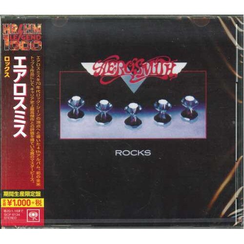 Aerosmith - Rocks -ltd- (CD)