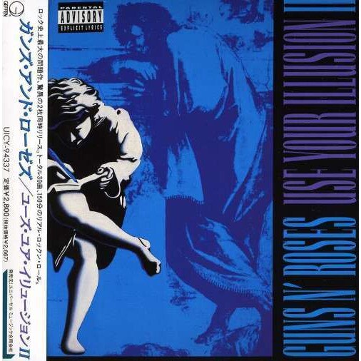 Guns N' Roses - Shm-Use Your.2 -Jap Card- (CD)