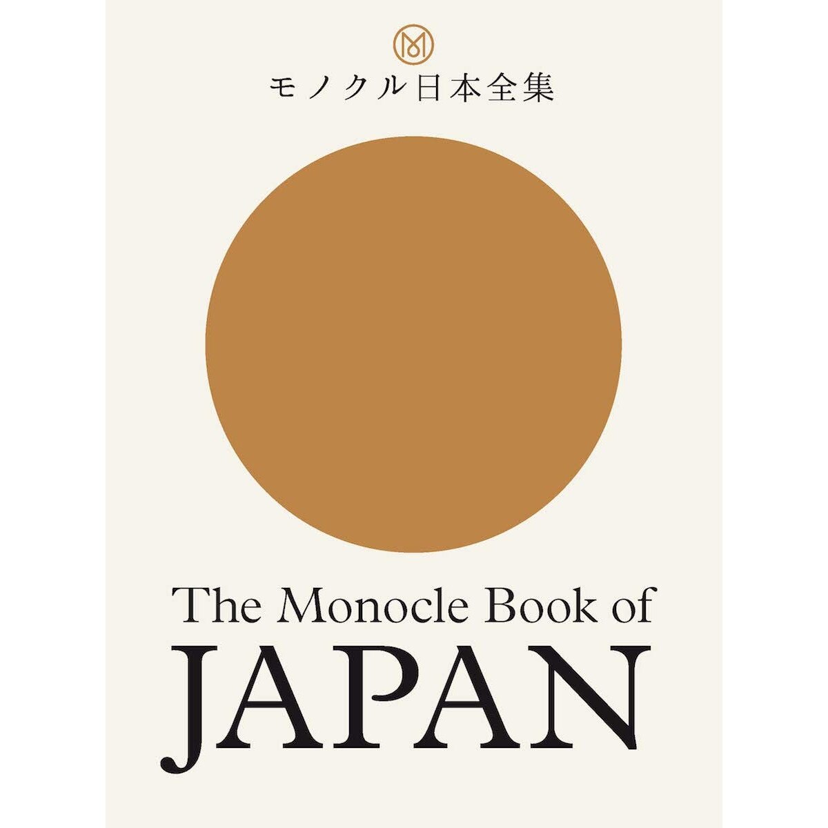 Monocle Book of Japan - Tyler BruleAndrew TuckFiona WilsonJoe Pickard